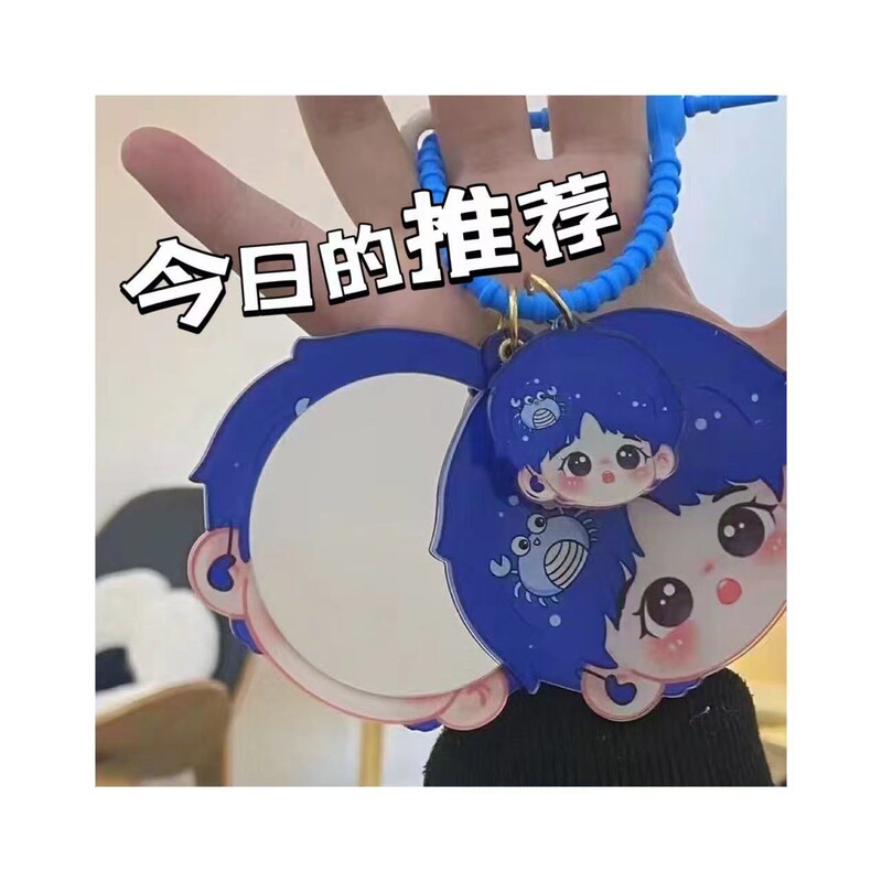 Acrylic Portable Mirror Pendant Keychain Star Luggage Tag Peripheral Support Makeup Mirror Customized with Any Pattern