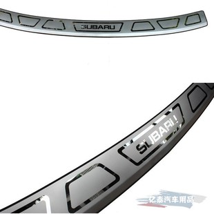 2013 Forester rear guard plate new Forester tail door guard plate car rear guard plate modified decorative strip