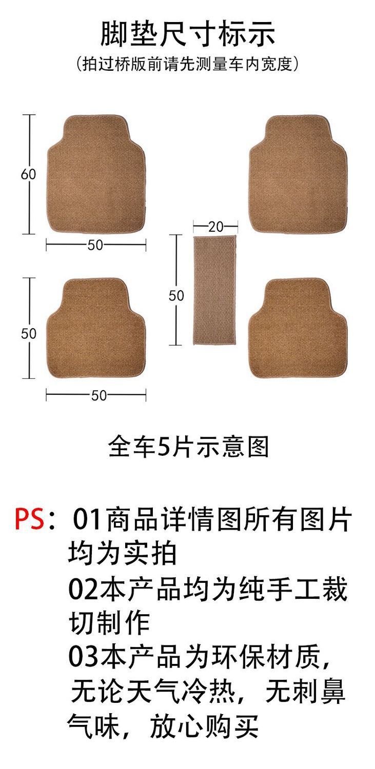 Pineapple Ring Simple Car Floor Mats, Car Foot Mats, Manufacturer Wholesale, Easy to Clean, Pineapple Ring Protective Car Mats