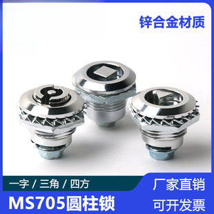 MS705�i���P������iо�������i���늙��T�i�\�Ͻ��A���i�D���i