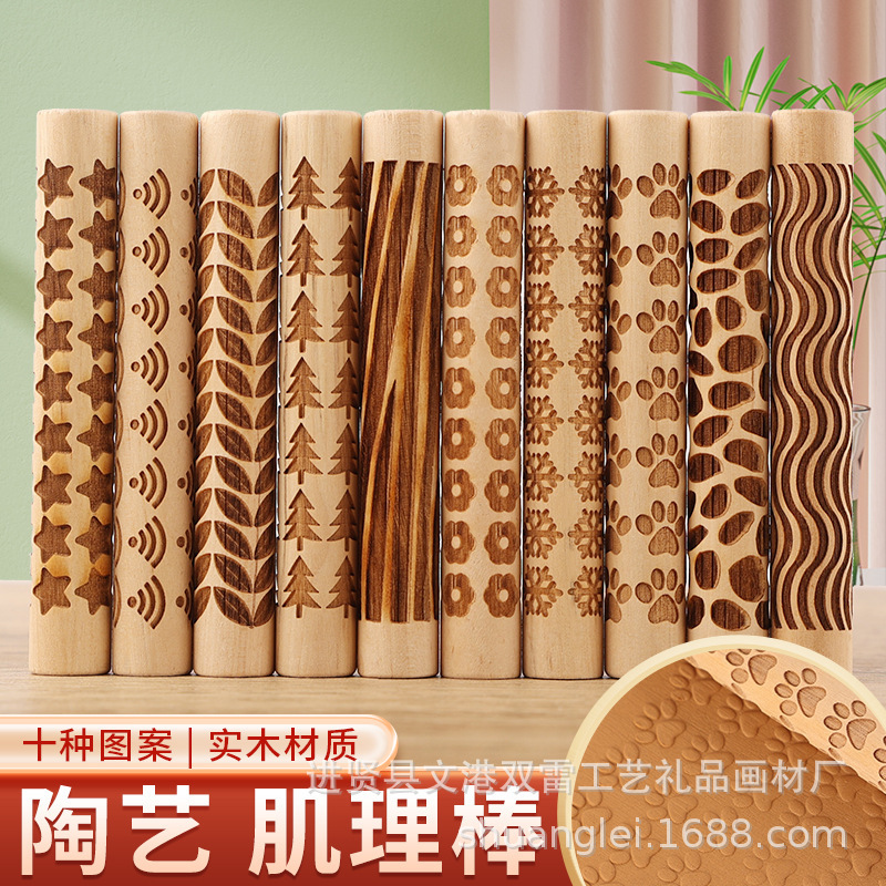 Wooden Rolling Pin Birch Laser Engraving Embossed Rolling Pin Clay Pressing Stick Mold Pressing Stick Printing Stick