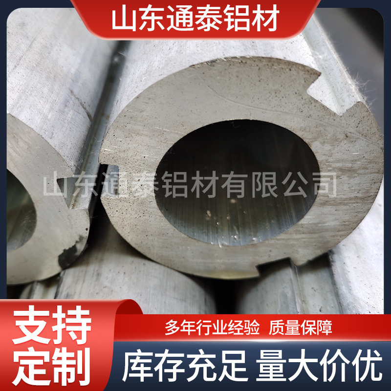 无缝铝管生产厂家 航天航空 耐腐蚀 医疗用空心管6063/2A12无缝管
