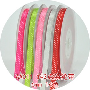 14ɫ6mm�A�c��]�� AA011Ҧ������ б���cˮ���c�c�z��