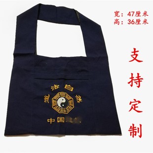 Factory Direct Taoist Supplies Taoist Bag Taoist Backpack Shoulder Bag Satchel Taoist Universal Gossip Bag Taoist Bag