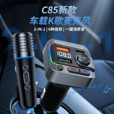 Car Bluetooth Karaoke Microphone Mp3 Player Car Mobile Ktv Cigarette Lighter Adapter Charger