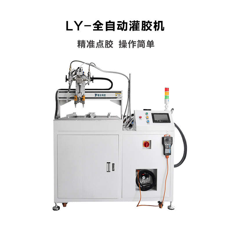 LY-G641 자동 분배기 (보증금)