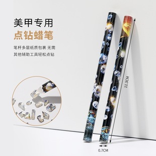 Nail Art Dotting Wax Pen Double-Ended Wax Pen for Picking Rhinestones, Nail Dotting Pen for Sticking Rhinestones and Shells DIY Nail Art Tool