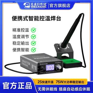 �S����T12��̨���ʔ��@����F���{�a���֙C�S�޺��ӹ���DIY�׼�