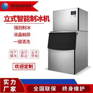 Icemaker Commercial Milk Tea Shop Bar Block Block Frozen Machine Machine Производитель