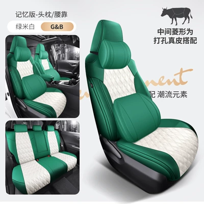 Modelə uyğun (Original) oturacaq örtükləri – all-inclusive special seat cover breathable - green-rice-white-memory-edition-five-seats-diamond-shaped-nappa-leather-fully-surrounded-by-front-and-rear-rows