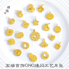 �ߙnCNC�䳲����С��������J�y������ǵ���