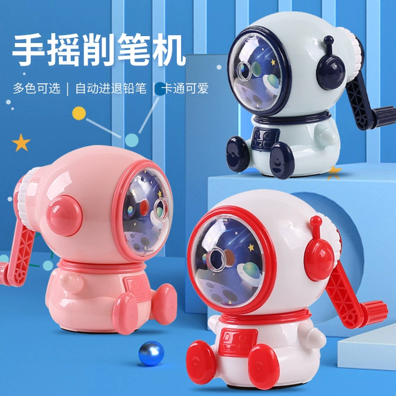 小灵精 Space cartoon sharpener