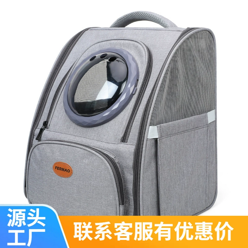 Складная сумка для кошек портативный кошачий рюкзак сумка для собак легкая космическая капсула сумка для домашних животных трансграничная Amazon