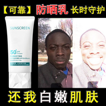 水韵梦润可盈防晒乳SPF50+清爽水润不粘腻夏季隔离防水防汗防晒霜