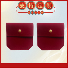 定制按扣袋珠宝饰品包绒面绒布袋项链戒指首饰收纳包装装首饰袋
