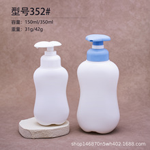150ml 350ml����ʽ��ԡ¶ƿ���w���ƿ�����o�w���ďS�ҿɶ���