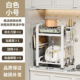 Microwave oven rack - small white (knife holder, chopstick barrel + chopping board)