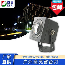洗墙灯;投光灯;线条灯/灯条