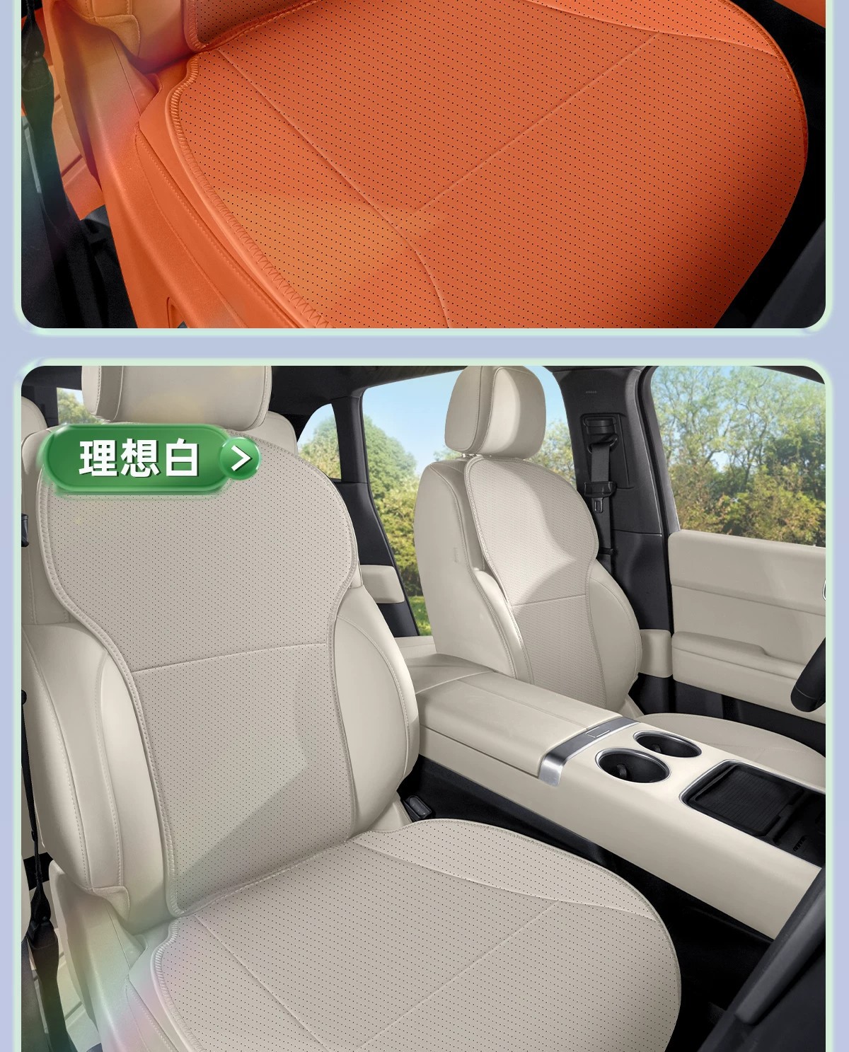 Suitable for Ideal L6, L7, L8, and L9 models: breathable and ventilated car seat covers with original car patterned Nappa leather