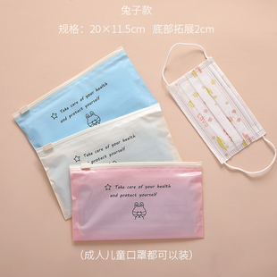 Mask Storage Bag for Mouth and Nose Masks, Portable Temporary Storage Clip for Adults and Kidsren, Student Portable Sealed Storage Box