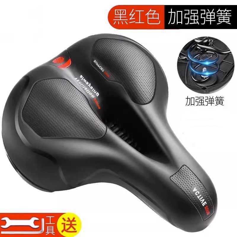 山地车坐垫自行车座加厚硅胶超软减震鞍座儿童防屁股痛舒适海绵|undefined