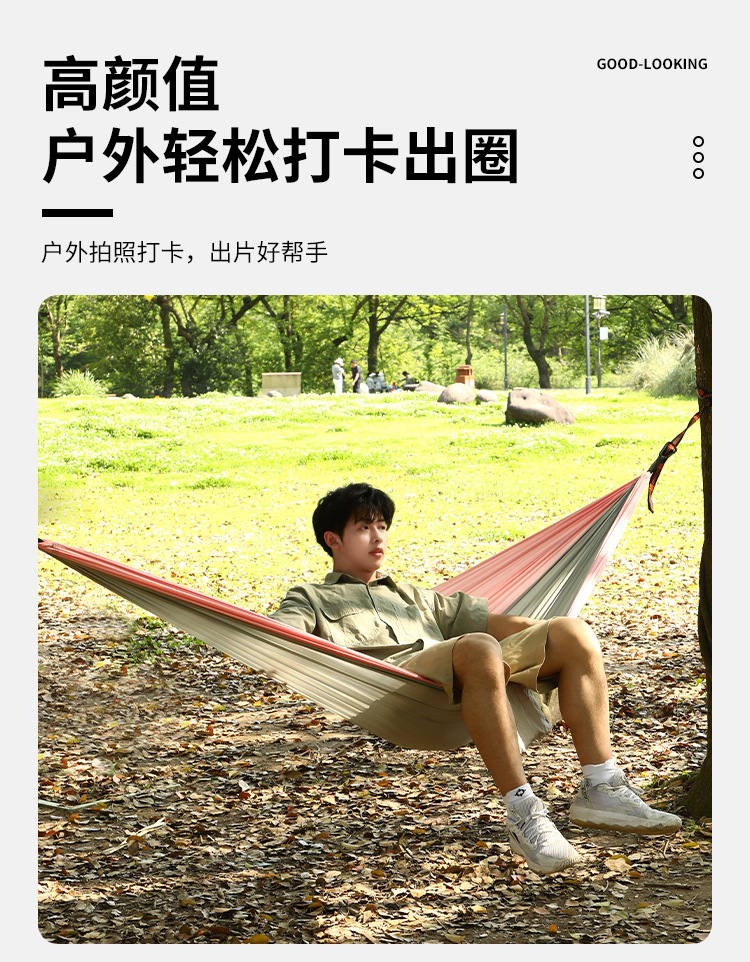两用吊床_12.jpg