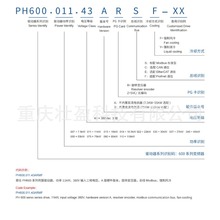 ����PH600.011.43ARSF��������PH600.015.43ARSF