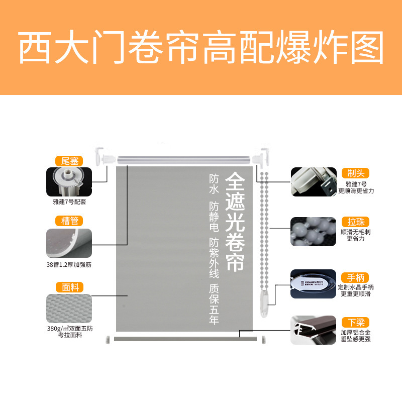 西大門日よけロールカーテン全遮光オフィスロールカーテン工事オフィスカーテンメーカー卸売りクロスボーダー専用|undefined