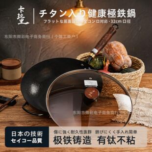 ��������ʽ�偟o�T�Ӳ�ճ偼���⁳��32cm�O�F�늴Štȼ��ͨ��