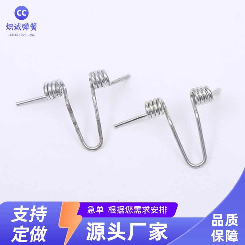 双钩扭转弹簧触碰双扭簧 五金工具双扭簧双扭力弹簧厂家定 制批发