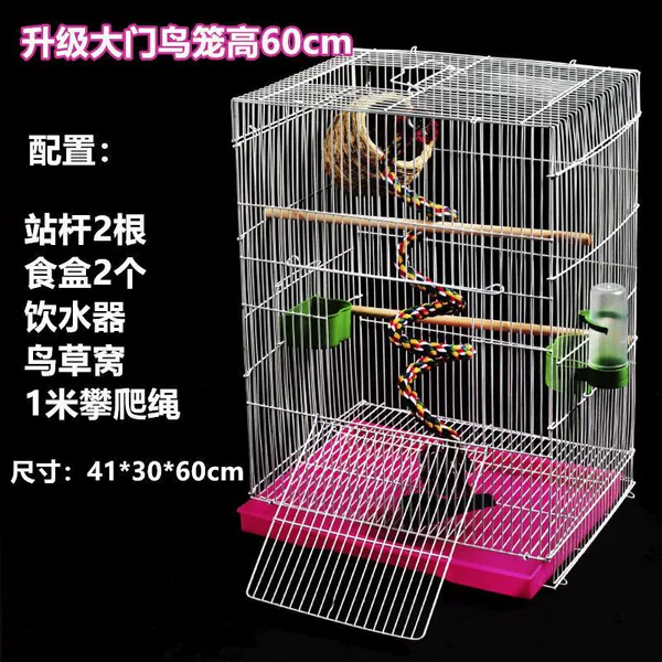 Gate 41*30*60 basic cage