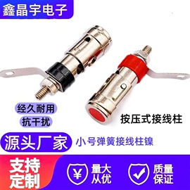 音视频插头;连接器;音视频插座