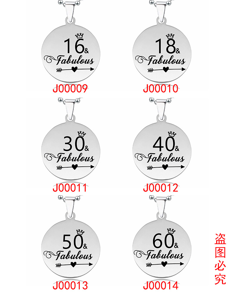 生日礼物外孔圆牌项链及钥匙扣详情-03