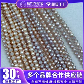 其他珍珠饰品;天然珍珠项饰;天然珍珠手饰