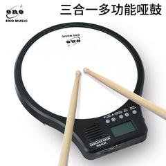 伊諾ENO10寸啞鼓 節拍器電子啞鼓支架子鼓練習啞鼓鼓墊啞鼓墊套裝