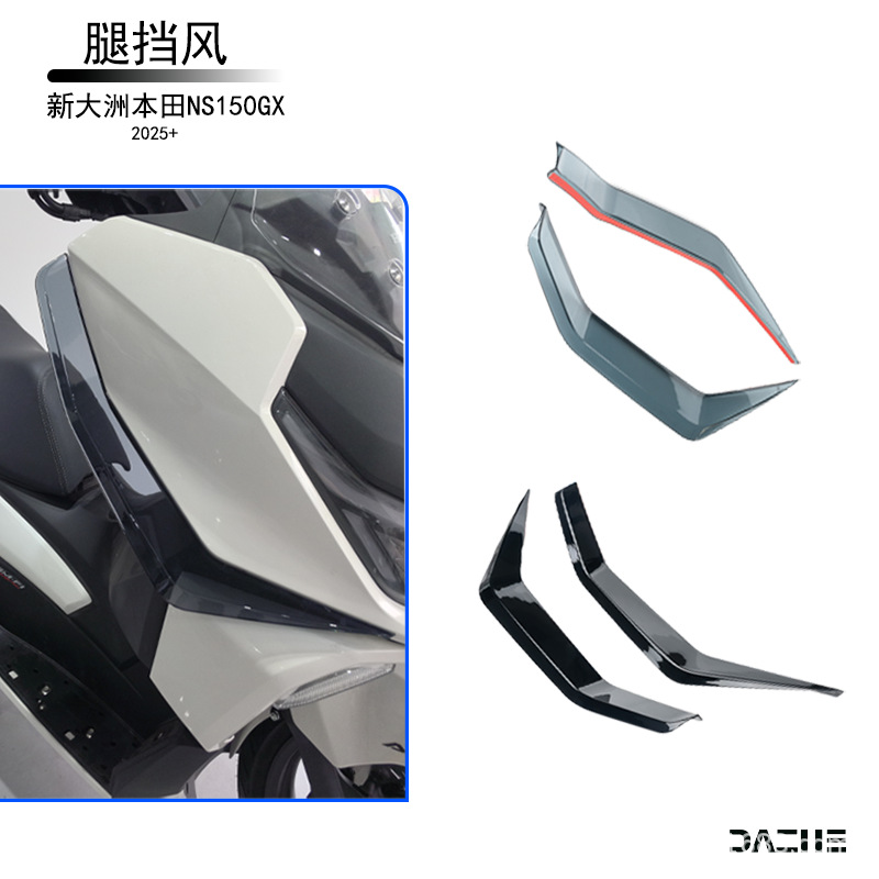 Suitable for 25+ New Models of Honda Ns150Gx Leg Wind Shield, Wind Deflector, Windproof Accessories, Ns150Gx Windscreen