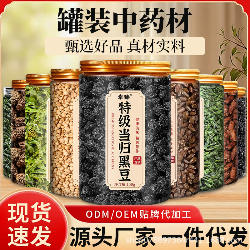 Premium Mulberry Dandelion Root Fried Coix Seed Cassia Seed Herbal Tea Combination 250g overview
