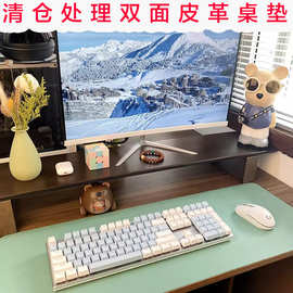 鼠标垫纯色简约搭好皮质ins风小清新笔记本电脑垫超大鼠标键盘垫
