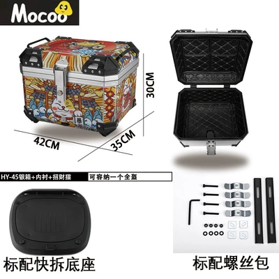 Electric car tail box: Box Abs Waterproof Anti-Theft - 45l-silver-lucky-cat-one-click-quick-release-tail-box-lining-45l-black-red-and-white-striped-one-click-quick-release-trunk