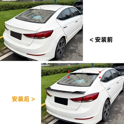 Elantra MK6 2015-2020 top: Fixed wind wing