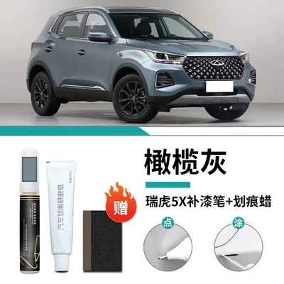 Auto Supplies, Car wax - ruihu-5x-special-olive-gray-touch-up-pen-scratch-wax-frosted-paper