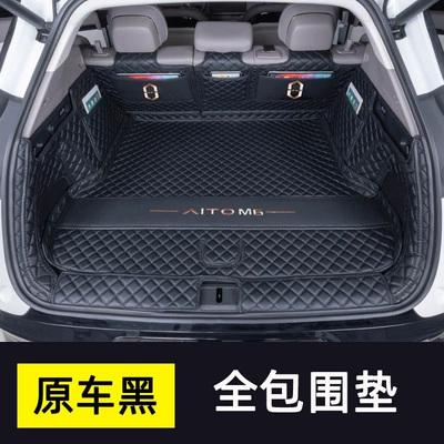 of Aito M6 Trunk Mats, Trunk Mat
