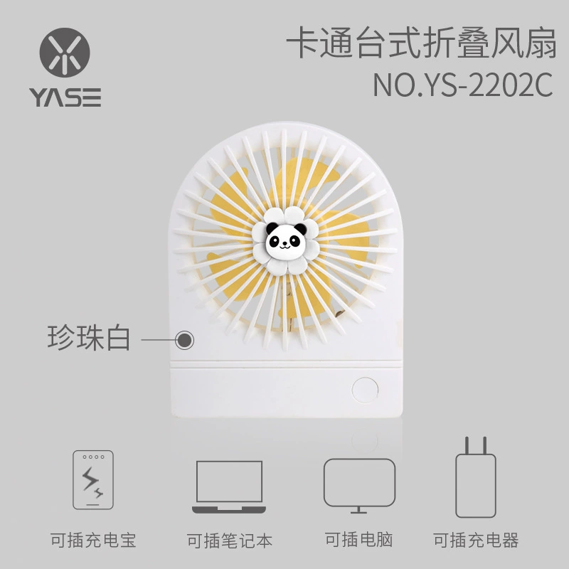 Cartoon folding handheld table small air fan with light for elementary school students, new collection