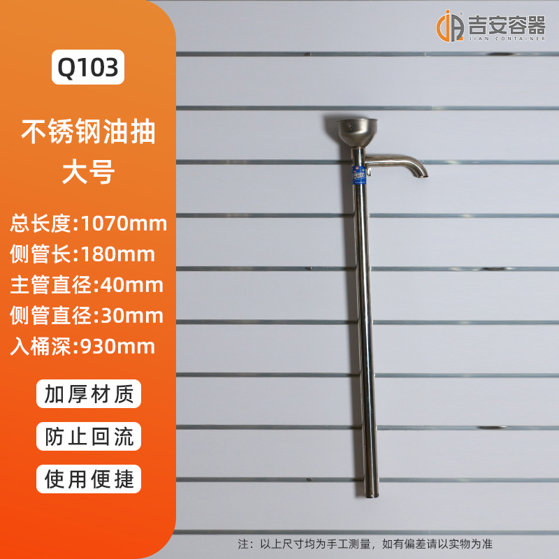 ����©��ˮư����ִ�С�ų��������ڻ���ѹ����Һ�������ͳ�