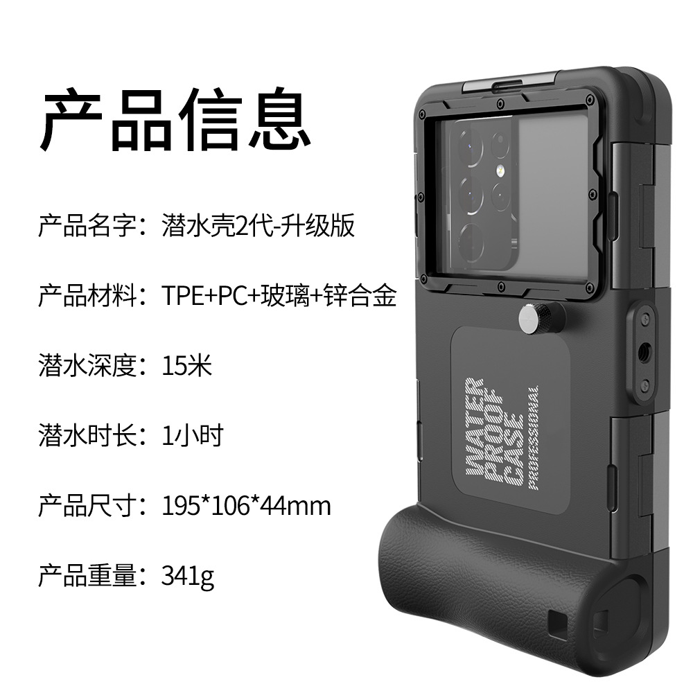 Tecnología de pimiento rojo negro 15 m buceo shell protección impermeable samsung aplicable 14 apple 13 caja del teléfono móvil huawei xiaomi