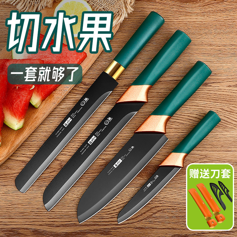 免磨水果刀家用案板套装商用切西瓜刃厨房安全小刀具神器削皮组合