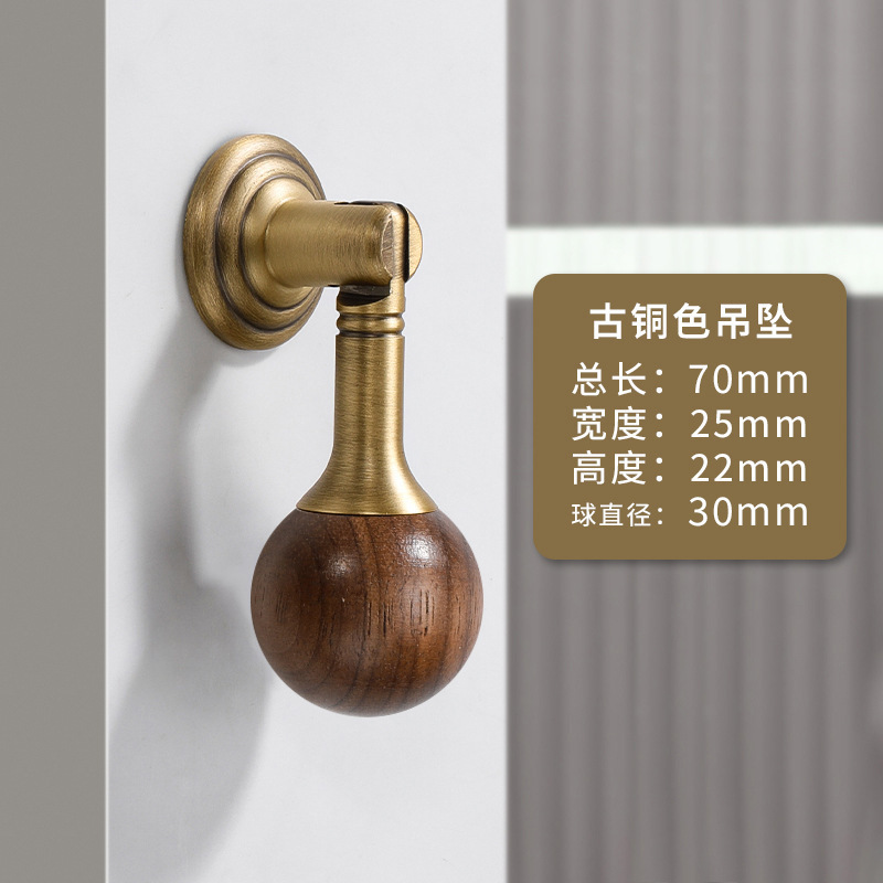 胡桃木黄古铜拉手中古风柜门抽屉家具单孔复古圆球新中式黄铜小把|undefined