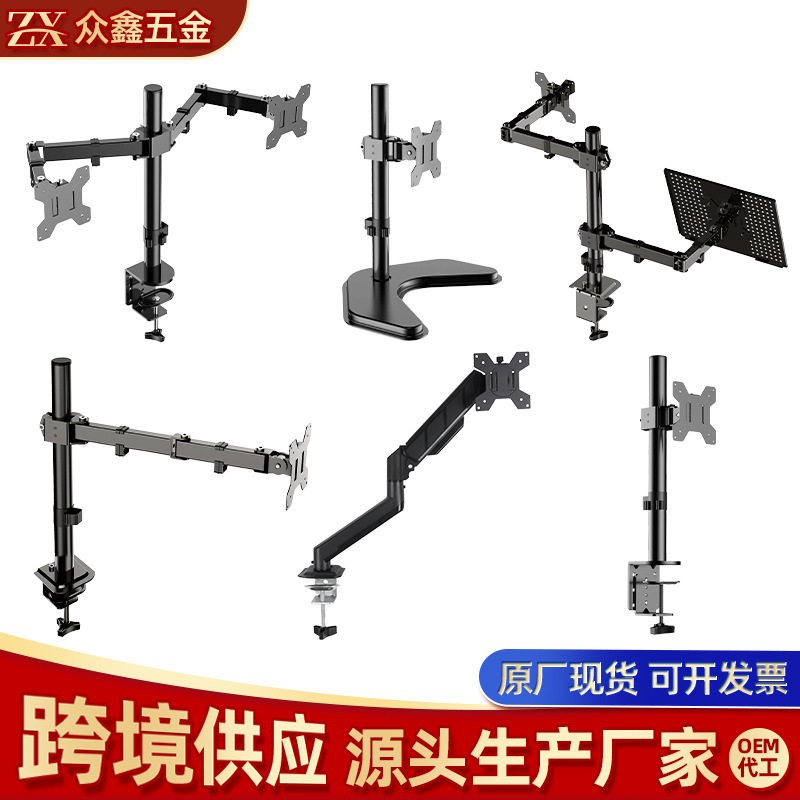 桌面显示器支架10-32"旋转双屏挂架机械臂升降悬臂办公桌电脑支架|undefined