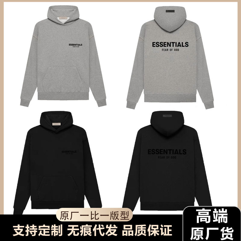 High-End Original Essentials Sweatshirt Men's Hooded Trendy Brand Loose Fog High Street Women's Autumn Flocking 2022 High-End Original Essentials Sweatshirt Men's Hooded Trendy Brand Loose Fog High Street Women's Autumn Flocking 2022