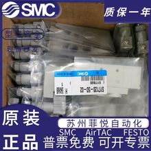 SMC늴ySY7120/7220/7320-5DZD-02/-5D/-5DZ/-4DD/C8/C10]